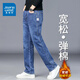 真維斯（Jeanswest）牛仔褲男2026秋冬季新款潮牌高端彈力寬松直筒褲子棉彈休閑長(cháng)褲子 602H藍色 31 腰圍(二尺四）