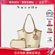 紐芝蘭（NUCELLE）沈月同款浪花托特包包女2025子母包大容量女士通勤單肩包生日禮物