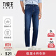 九牧王男褲牛仔褲男【高棉彈牛仔褲】秋季柔軟有型彈力耐磨褲子男