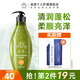 滋源（seeyoung）洗發(fā)水套裝控油去屑止癢洗護發(fā)無(wú)硅油生姜防脫育發(fā)洗發(fā)露膏 蓬松柔順護發(fā)素400mL