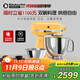 KitchenAid（凱膳怡）【政府補貼】廚師機家用進(jìn)口5QT雙碗和面揉面一體機多功能攪拌機 蜜糖黃 5KSM165PSCBF