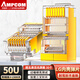安普康（AMPCOM）超五類(lèi)屏蔽FTP網(wǎng)線(xiàn)水晶頭 RJ45電腦50U純銅鍍金8P8C超5類(lèi)CAT5E百兆工程網(wǎng)絡(luò )連接頭30個(gè) AC5EB103TP