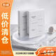 潤百顏玻尿酸屏障調理2.0白紗布面膜10片舒緩干癢紅敏肌【臨期清倉】