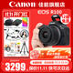 佳能（Canon）EOS R100 迷你微單 小巧輕便微單相機 Vlog拍攝日常記錄 4K視頻家用直播旅游r100照相機 學(xué)生微單 R100+RF-S18-45套機【日常家用】 套餐一【128G內存卡