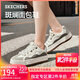 斯凱奇（Skechers）斑斕面包鞋女鞋秋季百搭板鞋厚底增高通勤時(shí)尚休閑鞋177782