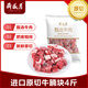 月盛齋進(jìn)口原切牛腩塊凈重4斤 生鮮燉煮食材  源頭直發(fā)包郵