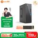 來(lái)酷Lecoo聯(lián)想高性能商務(wù)辦公電腦臺式機電腦主機8L (英特爾N100 8G 512G SSD)單主機【國家補貼20%】