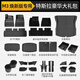 布雷什適用特斯拉m3煥新款專(zhuān)用TPE汽車(chē)腳墊尾箱墊改裝配件新車(chē)禮包