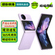 vivo X Fold2 Fold3 / X Flip xFold 二手折疊屏手機5G 懸停蔡司影像 X Flip菱紫 12GB+512GB 99新 國行【建議加購碎屏險】