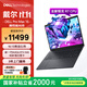 戴爾（DELL）國家補貼 Dell Pro Max 16圖形移動(dòng)工作站AI筆記本R7 PRO 350/32G/1T SSD/RTX PRO 500 6GB