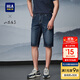 HLA海瀾之家牛仔短褲男25六分褲時(shí)尚直筒短褲夏季男