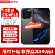 A【分期0首付】16promax iphone16promax全網(wǎng)通5G雙卡雙待手機 iPhone16pro max黑色鈦金屬 256GB 全網(wǎng)通+配件大禮包