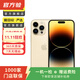 Apple 蘋(píng)果 iPhone 14 Pro (A2892)  二手手機 5G全網(wǎng)通 雙卡A16 金色 256G