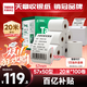 天章 （TANGO）57*50mm20米*100卷新綠天章熱敏收銀紙 京東美團外賣(mài)餐飲小票紙 超市收銀排隊打印紙 適配58mm機器