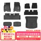 3W適用特斯拉model3煥新版TPE汽車(chē)腳墊+毯面+尾箱墊+前后倉5件套
