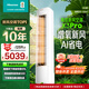 海信（Hisense）新風(fēng)空調X3Pro 3匹 增氧新風(fēng) AI省電 超大新風(fēng)量 國家補貼20% 大客廳柜機KFR-72LW/X300Pro-X1