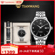 天王（TIAN WANG）男士手表 生日禮物機械表【皮帶禮盒套裝】經(jīng)典黑GS5876S.D.S.B