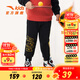 安踏兒童常規褲子通用童長(cháng)褲2023秋冬季保暖舒適百搭 【冬季加絨 】夢(mèng)幻黑-1 100 cm