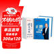 田英章正楷字帖9本套 正楷一本通初學(xué)者控筆訓練字帖學(xué)生成人正楷鋼筆字帖套裝