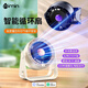 nimin【颶風(fēng)360°旋轉】桌面風(fēng)扇靜音家用渦輪制冷空氣循環(huán)扇辦公室宿舍空調小風(fēng)扇臥室內制冷usb充電款 【深空灰】靜音循環(huán)風(fēng)-五檔大風(fēng)力 可掛可立丨充插兩用丨已接入米家APP