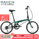 大行（DAHON）D6折疊自行車(chē)20英寸6速入門(mén)級折疊車(chē)成人學(xué)生通勤休閑單車(chē)KBC061 墨綠色