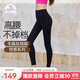 愛(ài)暇步 瑜伽褲女 秋冬運動(dòng)健身褲女高腰裸感速干提臀瑜伽服緊身褲子外穿 黑色/高彈裸感/無(wú)尬線(xiàn)版  X43123NS L