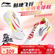 李寧（LI-NING）羽毛球鞋貼地飛行3LITE男女款減震耐磨專(zhuān)業(yè)寬楦比賽訓練鞋