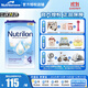 Nutrilon) 原裝進(jìn)口荷蘭牛欄嬰幼兒營(yíng)養配方奶粉800g 【送貨上門(mén)】4段 26年9月
