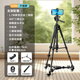 躍路三腳架手機直播支架落地式相機三腳架多功能直播設備戶(hù)外直播拍攝手機架子多機位帶補光燈 1.7米專(zhuān)業(yè)款三腳架+單機位+滑輪 標配