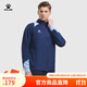 卡爾美（KELME）足球訓練針織夾克男秋季新款可印制開(kāi)衫運動(dòng)外套 深藍 5XL