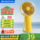 艾美特（AIRMATE）手持風(fēng)扇臺立迷你便攜可愛(ài)usb可充電小風(fēng)扇迷你電風(fēng)扇辦公室 2000mAh電池【黃色】CM-RD25-2