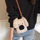皓娥可愛(ài)女生小包包2025新款秋冬迷你毛毛包毛絨小狗斜挎包手機包 毛絨小狗包【米色】