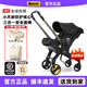 DOONA【官方】新生嬰兒推車(chē)多功能汽車(chē)安全座椅便攜提籃三合一折疊傘車(chē) 碳晶黑【官方現貨】