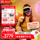PICO 4 Ultra MR 混合現實(shí)一體機【享平臺9折】運動(dòng)版 贈近視鏡片 VR3d眼鏡 游戲機 智能眼鏡