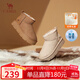 駱駝（CAMEL）懶人毛毛鞋雪地靴女美拉德風(fēng)松糕厚底保暖靴 L24W275654 駝色 39