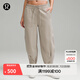 lululemon丨Loungeful 女士超寬松款高腰中長(cháng)運動(dòng)褲 LW6CI7S 河石色 M /8