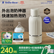 小白熊SnowBear無(wú)線(xiàn)便攜恒溫杯嬰兒水壺保溫兒童外出泡奶電熱杯帶快充500mL 5076