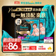 幫寶適【添加真蠶絲】新幫寶適黑金幫拉拉褲L-3XL尿不濕超薄尿褲 黑金幫拉拉褲 L22*2