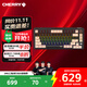 CHERRY櫻桃PIXIU75客制化鍵盤(pán) Gasket 2.4G藍牙三模無(wú)線(xiàn)RGB 熱插拔 游戲鍵盤(pán) 兼容WIN/MAC 黑色 茶軸 