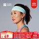 必邁運動(dòng)發(fā)帶男女頭巾跑步頭箍吸汗止汗帶束發(fā)帶健身護額頭圍 圣西爾藍 F