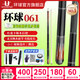 U環(huán)球臺球桿061蝙蝠系列大頭桿060中式黑八美式九球致享0104黑藍冰 環(huán)球官方061+咨詢(xún)驚喜+豪華禮包
