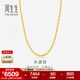 周生生水波紋黃金項鏈足金素鏈鎖骨鏈疊戴 64425N計價(jià) 40厘米 - 5.82克(含工費160元)