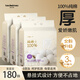 寶唄貓100%純棉洗臉巾180抽*3提 懸掛式家庭裝一次性擦臉巾棉柔巾