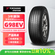 優(yōu)科豪馬橫濱輪胎 235/65R18 106H  G98EV  原配日產(chǎn)/樓蘭適配凱迪拉克SRX