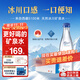 5100西藏冰川礦泉水鉆石500ml*24瓶 整箱瓶裝 高端天然飲用礦泉水