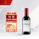 拉菲（LAFITE）巴斯克酒莊赤霞珠干紅葡萄酒187ml 單瓶裝 原瓶進(jìn)口紅酒 自飲佳釀