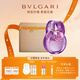 寶格麗（BVLGARI）紫晶淡香氛50ml鳶尾花香調女士香水禮盒 送女友生日禮物