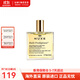 歐樹(shù)（Nuxe）小金油全身面部可用保濕滋潤精油小粉油護膚護發(fā)禮物 【經(jīng)典滋養】小金油- 50ml