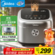 美的（Midea）政府補貼電飯煲4L電飯鍋抗菌青瓷內(nèi)膽 赤炎雙熱源一鍵柴火飯?zhí)厣案舛喙δ芗矣?-4人MB-4E02R