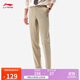 李寧紳適褲|運動(dòng)褲男子商務(wù)抗皺高彈通勤耐磨直筒休閑褲AYKV937